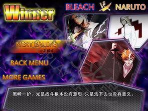 火影最新角色爆料  第1张